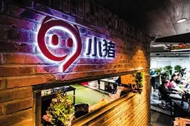 联手Agoda，小猪短租欲占领海外业务新高地图片