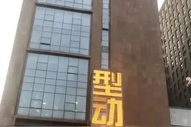 型动健身套路深 开卡日期说变就变图片