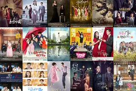盘点｜2017年，当我们看韩剧时，我们看了什么图片