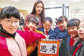 男生应该谦让女生吗？一道小学哲学题引三方大辩论图片