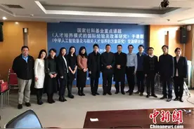 澳门培正中学代表访人大附中 共推人工智能普及教育图片
