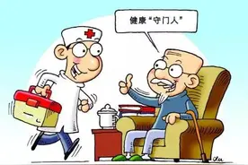 为留住村医，这些省市计划给村医编制图片