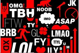 YZYZ是什么？网上又出新流行语了？图片