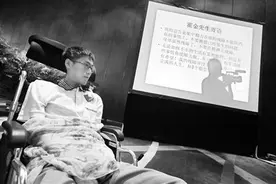 霍金生前通信的渐冻症患者：他走了 我一定继续战斗图片