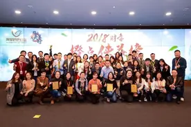 阿里发布“橙点侠益榜” 阿里人原来这么做公益图片
