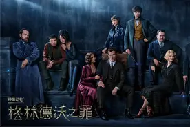 电影《神奇动物：格林德沃之罪》海报预告双发图片
