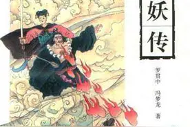 说狐：如何从祥瑞变成魅惑人的妖精图片