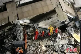 花莲地震拆危楼 土石废弃物或达10万吨处理需1年图片