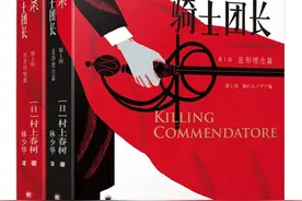 书单｜村上春树对这些书充满了个人偏见的爱图片