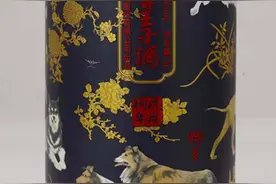 茅台生肖热持续，王子版“狗王”即将面世图片