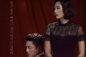 韩剧迷雾各人物结局介绍 高慧兰真实身份是谁剧情人物关系揭秘图片
