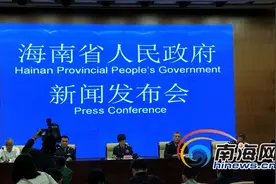 海南“3·15”发布会：省食药监一年发放举报奖励5.6万余元图片