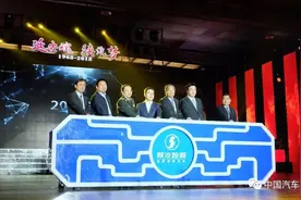 50岁陕汽再出发，为“2035战略”点赞！｜中国汽车报图片