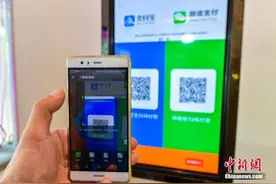 扫码支付新规4月起执行，央行释疑为何静态码限额为500元图片
