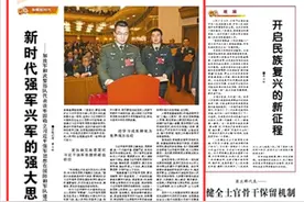代表谈|牢固确立习近平强军思想的指导地位图片