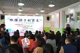 幼儿园就是幼小衔接班，何必再花冤枉钱图片