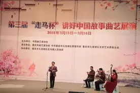 莲花落《摆宴》参加讲好中国故事曲艺展演 浙江省唯一图片