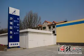 张家口市首座国道服务区在怀来建成图片