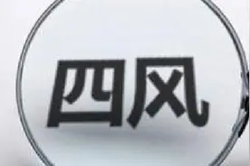 屡次举报无果 违建缘何难拆？视频封面