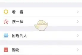 微信跳一跳小程序在哪 微信跳一跳游戏高分攻略图片
