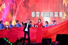 2月成都春天里    李丹阳联袂李晓东新歌全国首发图片
