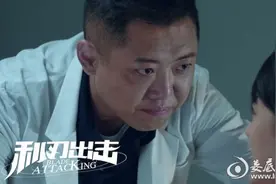 《利刃出击》牟星翟小兴终相见 使命必达获好评图片