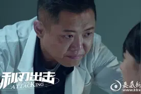 《利刃出击》牟星翟小兴终相见 使命必达获好评图片