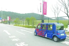 华夏幸福：全力培育产业集群  推动县域高质量发展图片