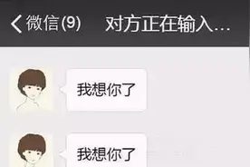原来微信“对方正在输入……”在这种情况下才显示，懂了！图片