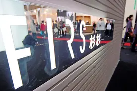 杉杉品牌赴港IPO 收缩战略持续图片