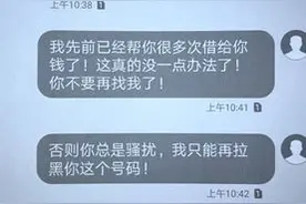 男子盯上豪车女司机 先搭讪后要钱，不给就威胁恐吓……图片