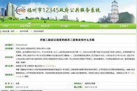生二孩双倍返还独生子女奖金？图片