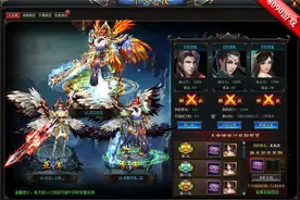 个人竞技《武极天下》天命榜我说了算图片