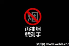 调查：“戒烟神器”不神奇 戒烟还得靠自己图片