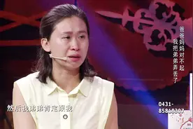 这个姐姐怎么了？对弟弟充满愧疚的活着！后悔了整整20年视频封面
