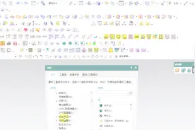 UGNX工具条纯文本的设置方法（超详细）