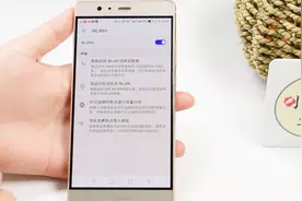 怪不得华为手机WiFi网络差的要死，原来没打开这个设置，网速飞快视频封面