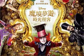 《爱丽丝梦游仙境2》: 作为一部鸡肋续作而存在，还能拥有哪些闪光点？图片