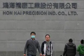 富士康在欧洲（1）图片