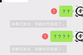 现场操作：如何与拉黑你的微信好友继续聊天，并且对方也能收到！视频封面