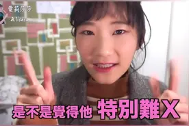 只这一招，追了多年的女神主动爱上我！视频封面