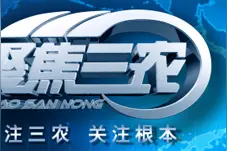 [聚焦三农] 揭秘“海猛子”高收入的背后 20160530图片