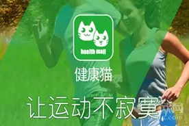 健康猫大象哥，华丽转身建设健康产业平台图片