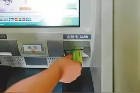 涨知识银行卡贴着手机会消磁？图片