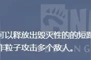 路人局英雄养成计划之一姐查莉娅新人向攻略图片