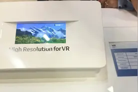 三星展示裸眼3D效果 VR显示屏图片