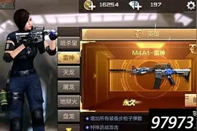 爆破用什么 穿越火线手游爆破模式强势武器推荐图片