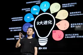 “大屏游戏是强需求”--乐视超级电视召开新品发布会图片