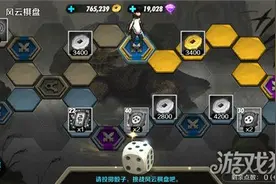 战斗吧剑灵蓝色战斗棋盘关卡通过指南图片