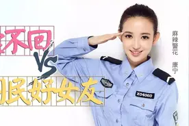 《柠檬初上》惊现与手机恋爱的少女 “已读不回”恋爱暴君虐康宁图片